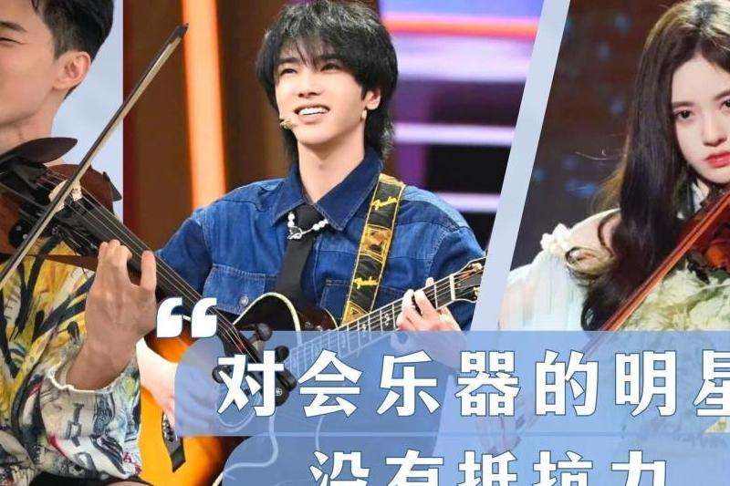 刘宪华2017年INS粉丝数回顾