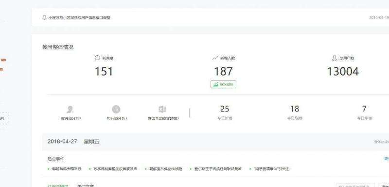 什么软件可以查看INS粉丝的具体数量？
