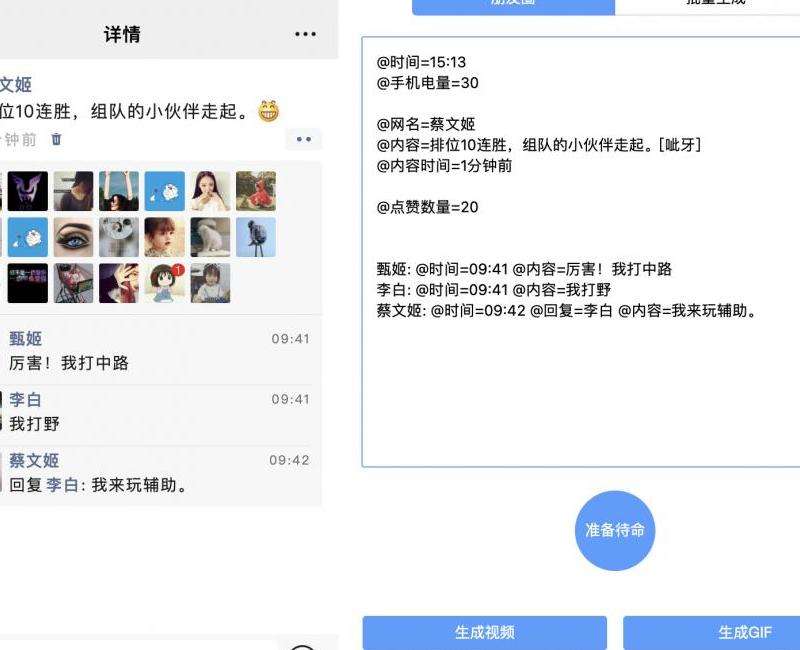 什么软件可以用来点赞Instagram帖子