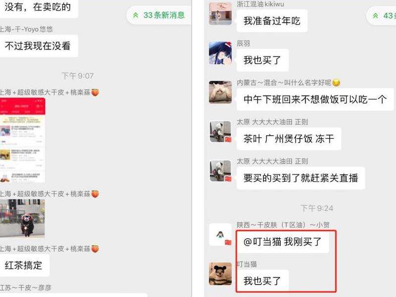 今天有一个粉丝问我ins怎么登录