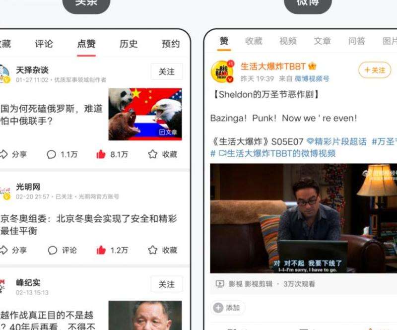 你在Ins上点赞的记录查询