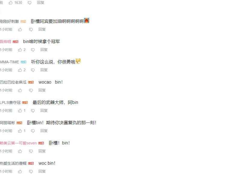 佩雷拉INS粉丝数的最新更新